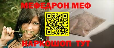 прущий лед Гусиноозёрск