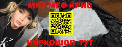 прущий лед Гусь-Хрустальный