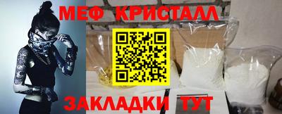 прущий лед Гусиноозёрск