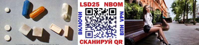 Лсд 25 экстази ecstasy  Дятьково 