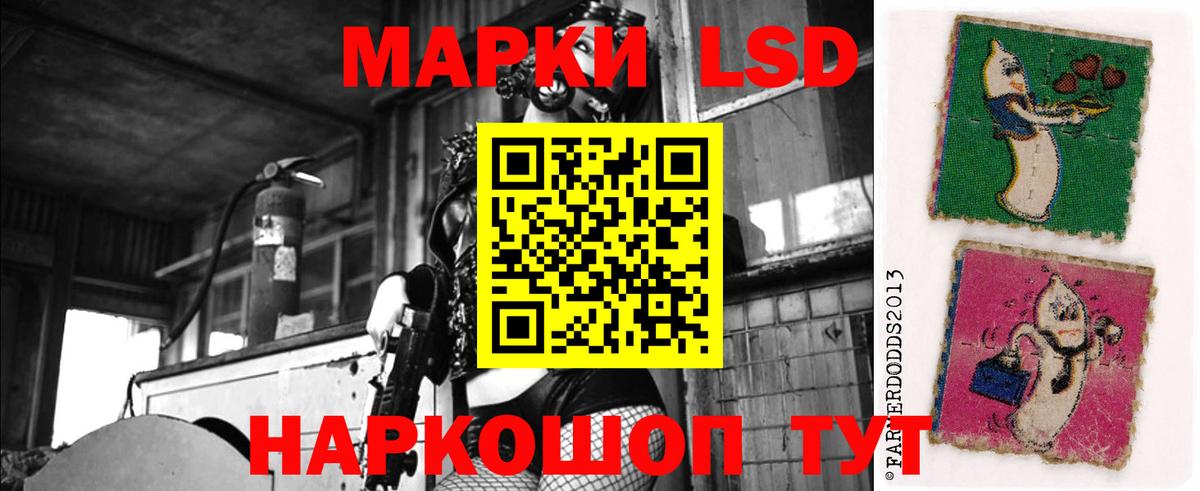 Дятьково  Лсд 25 экстази кислота  Вход с VPN  ЛСД экстази ecstasy 