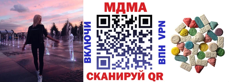МДМА crystal Дятьково