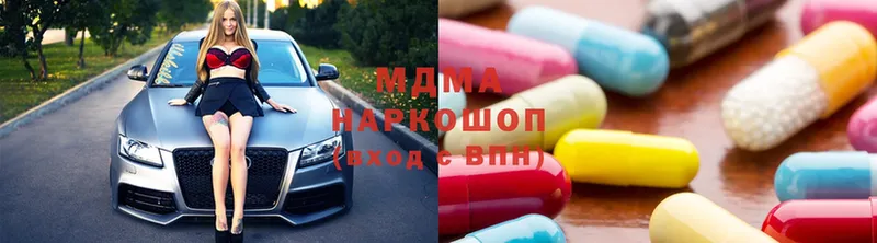 МДМА VHQ  Дятьково 