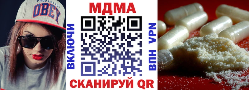MDMA кристаллы  сколько стоит  Дятьково 