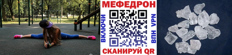 дарнет шоп  Дятьково  Меф VHQ 