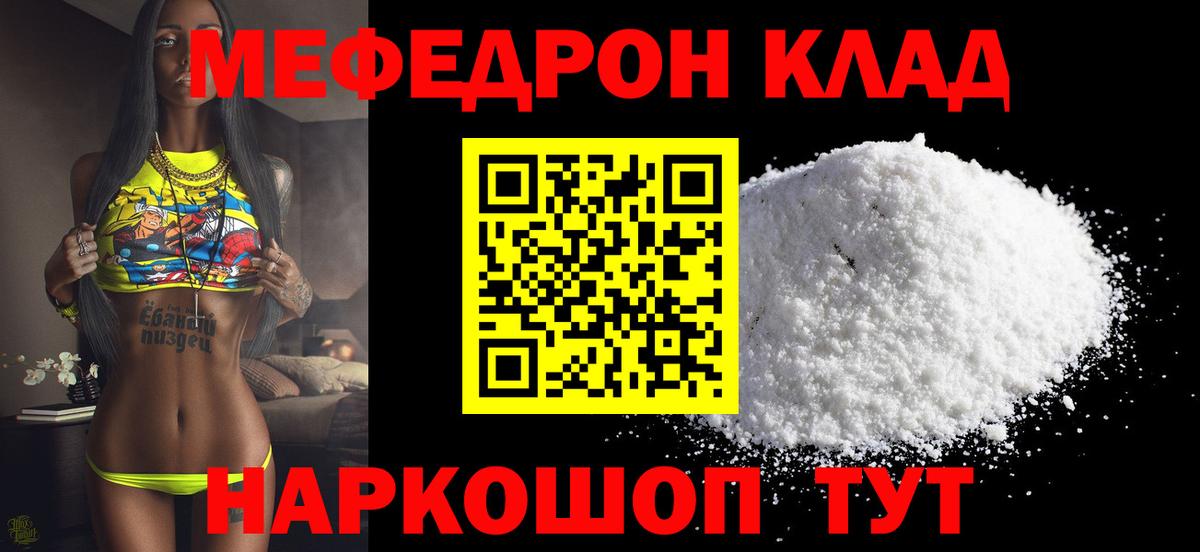 Магазин наркотиков  MDMA  Дятьково  Вход с VPN  A PVP  Канабис  Меф  ГАШИШ  Меф  COCAIN  Гарик  Codein 