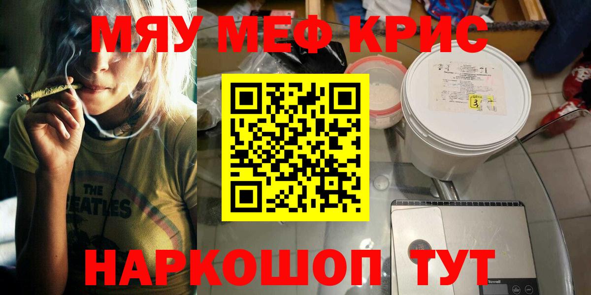 МЕФ  Дятьково