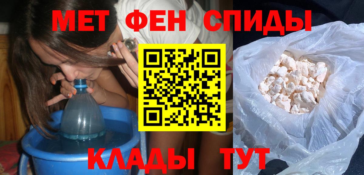 Метамфетамин кристалл  Вход с VPN  Дятьково 