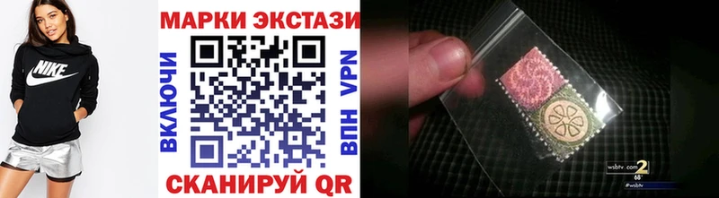 как найти закладки OMG Наркотические марки 1500мкг Дятьково