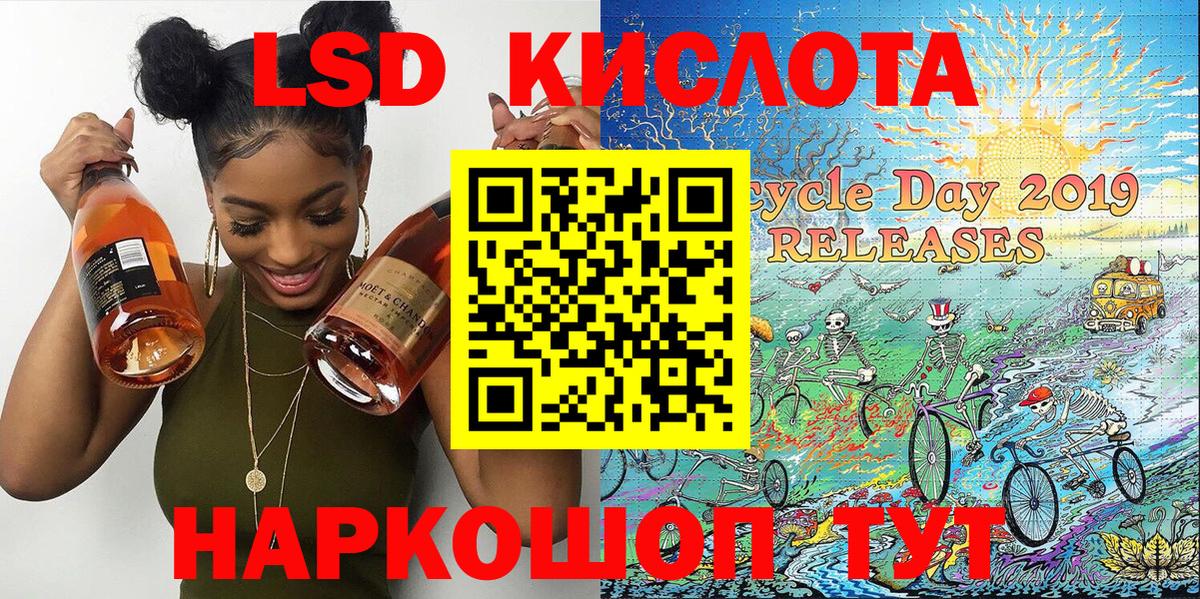 Наркотические марки 1,5мг Дятьково
