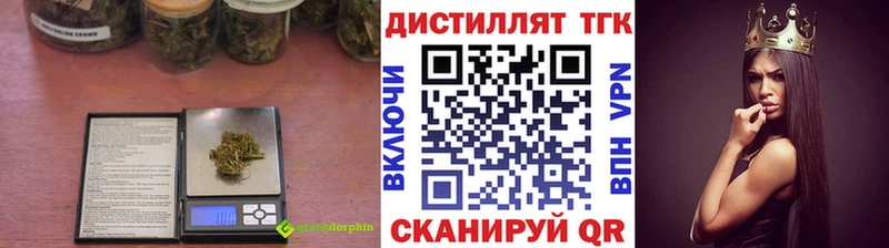 ТГК Wax  наркотики  Дятьково 